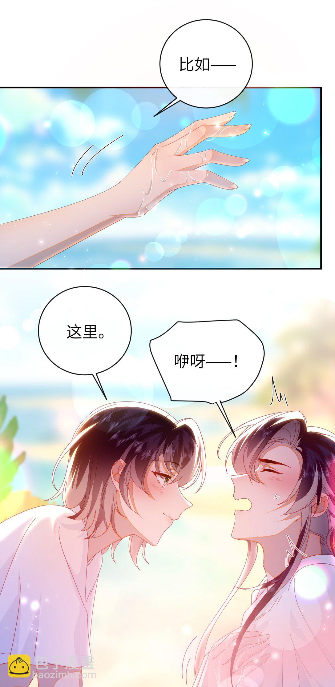 94 可以成为我的家人吗-第104话