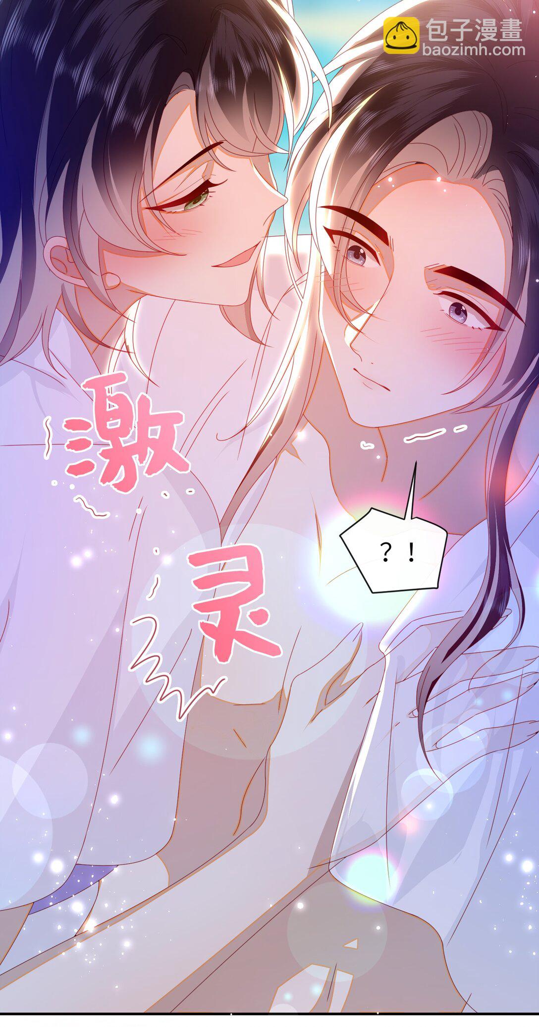 94 可以成为我的家人吗-第104话