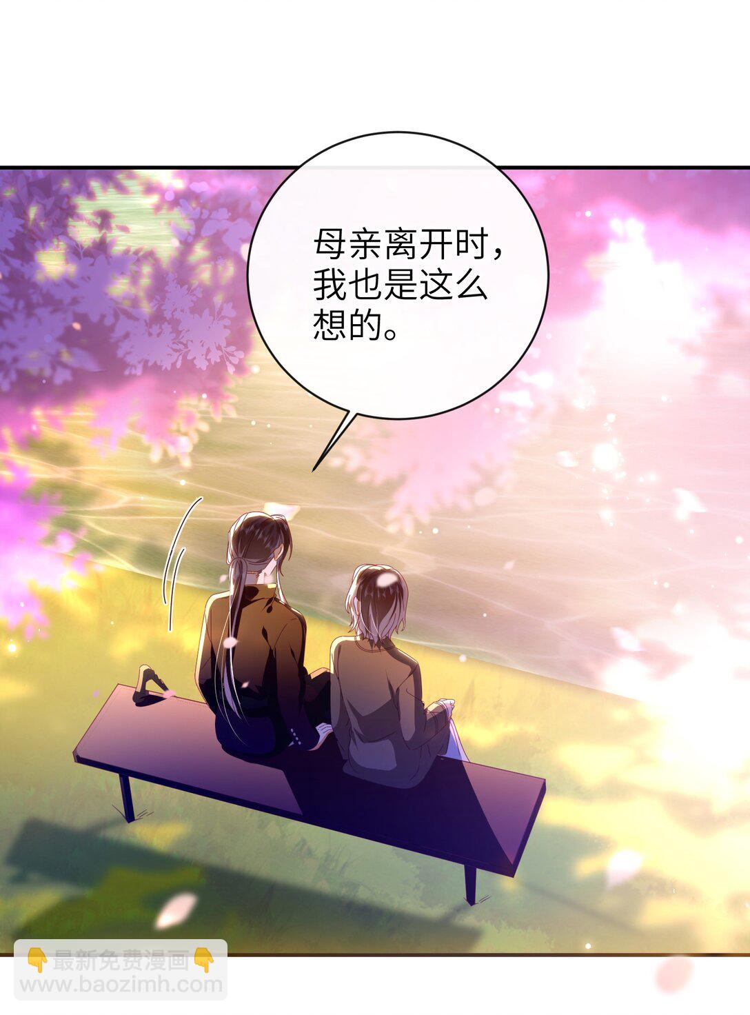 94 可以成为我的家人吗-第104话