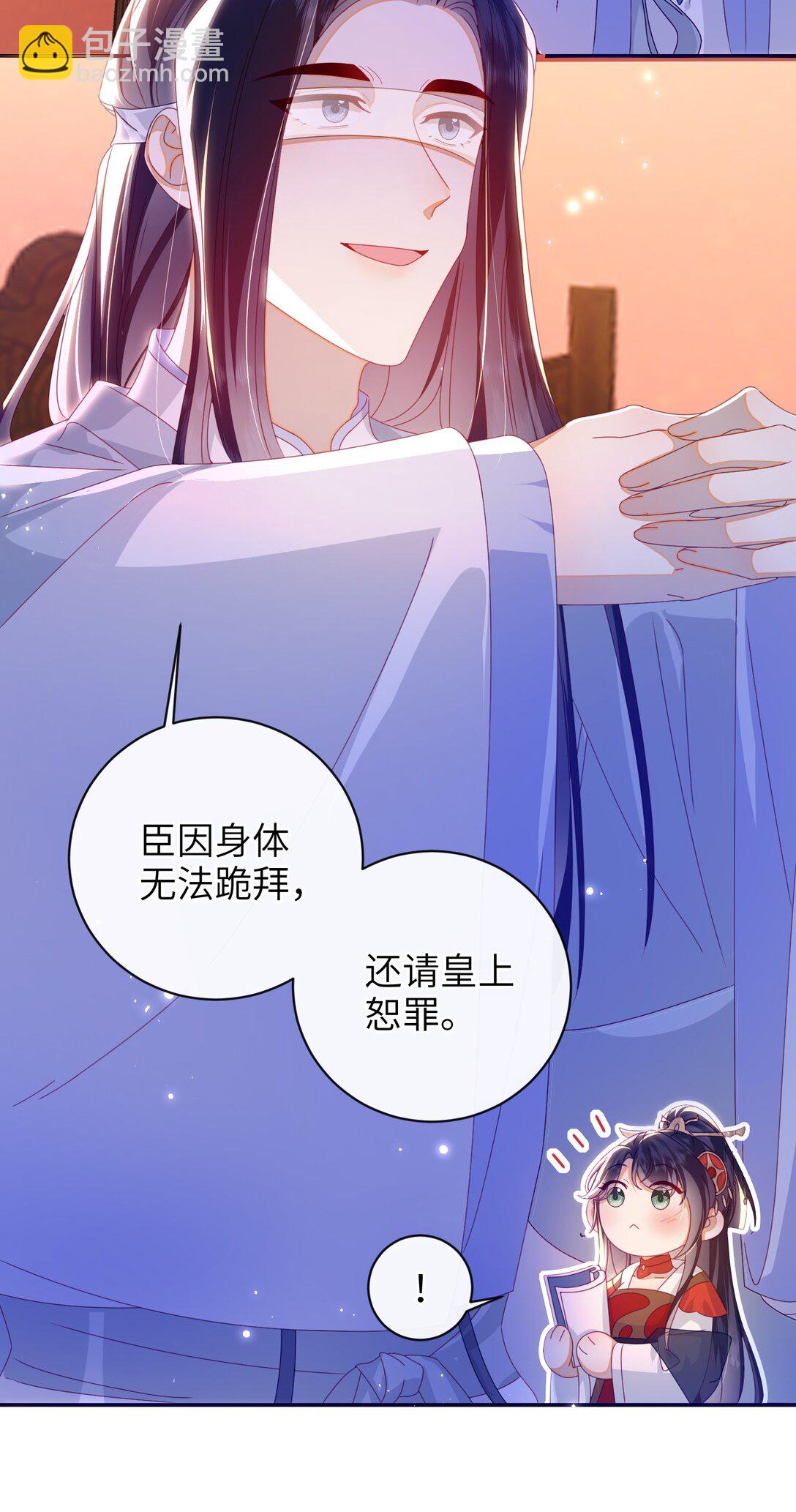 96 两个番外(1/2)-第106话
