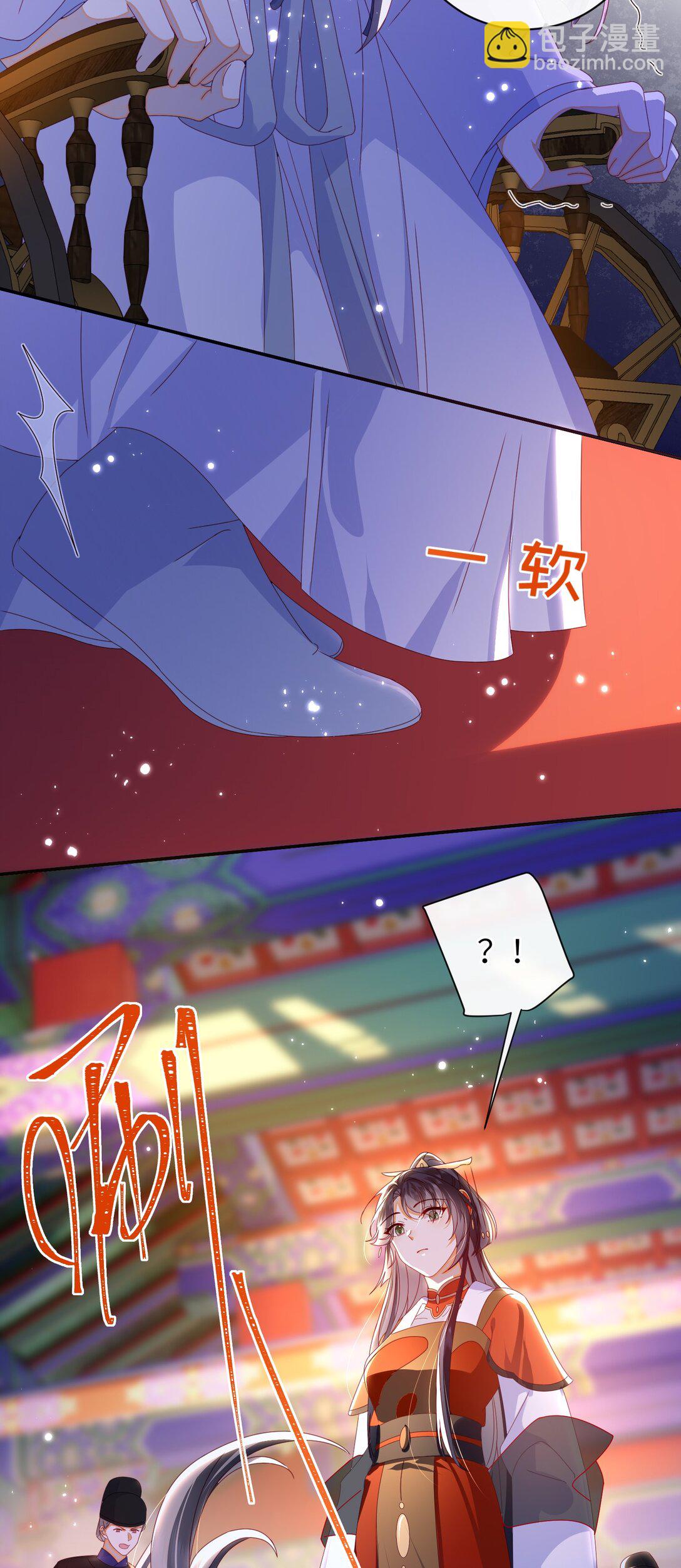 96 两个番外(1/2)-第106话