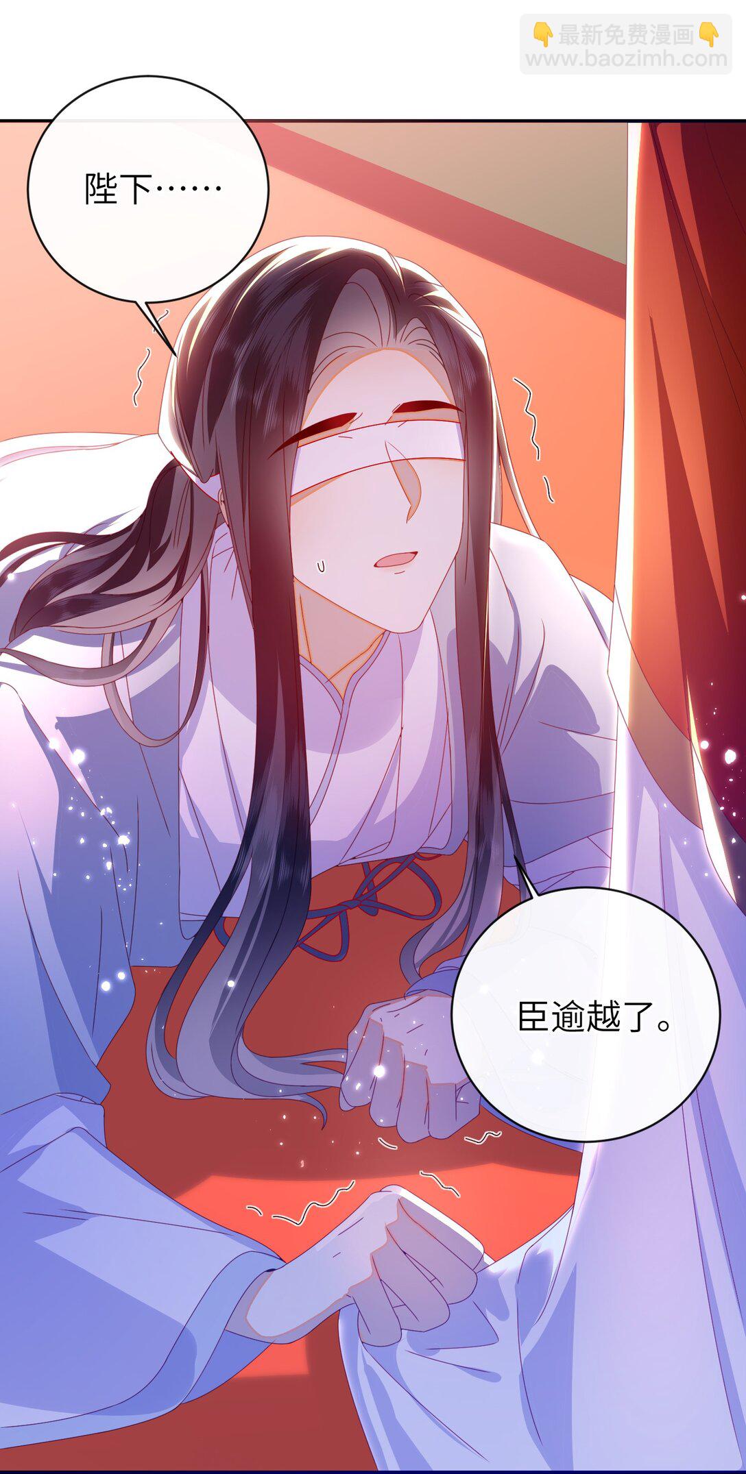 96 两个番外(1/2)-第106话