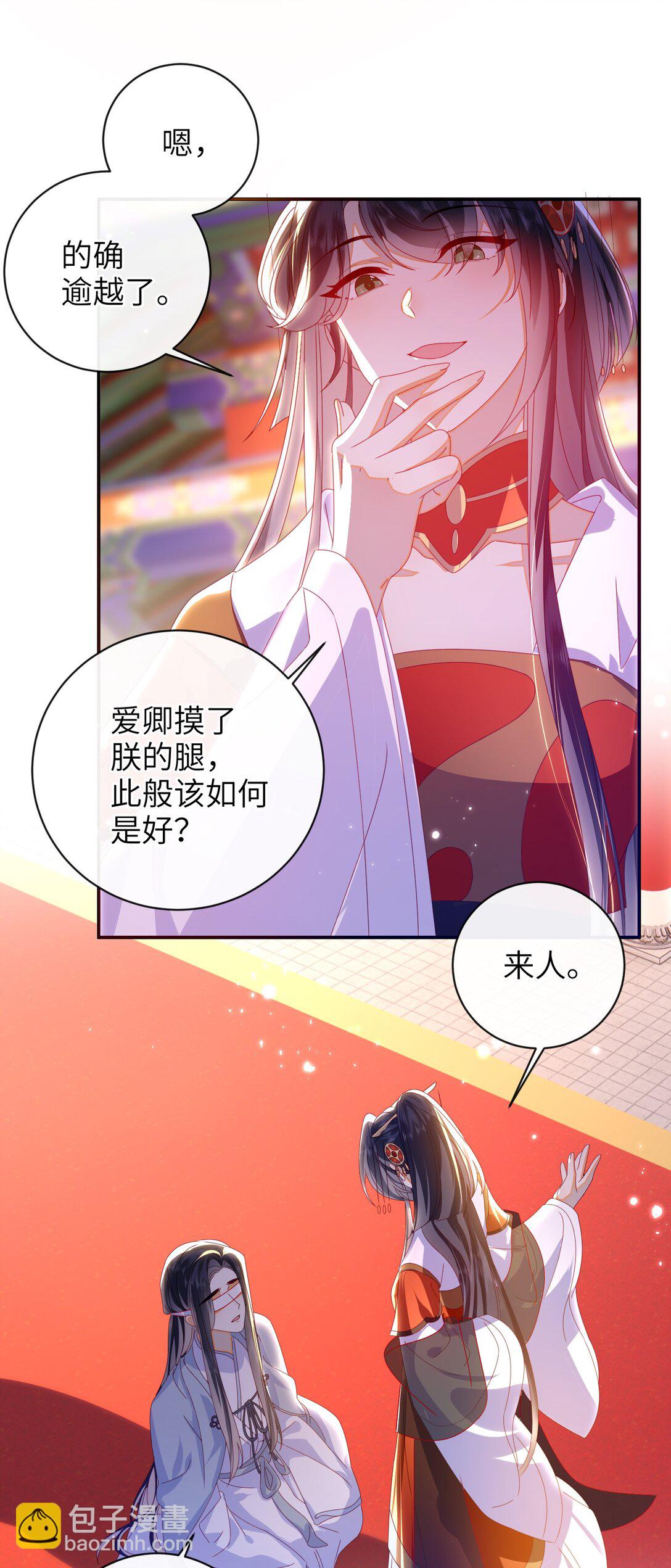 96 两个番外(1/2)-第106话