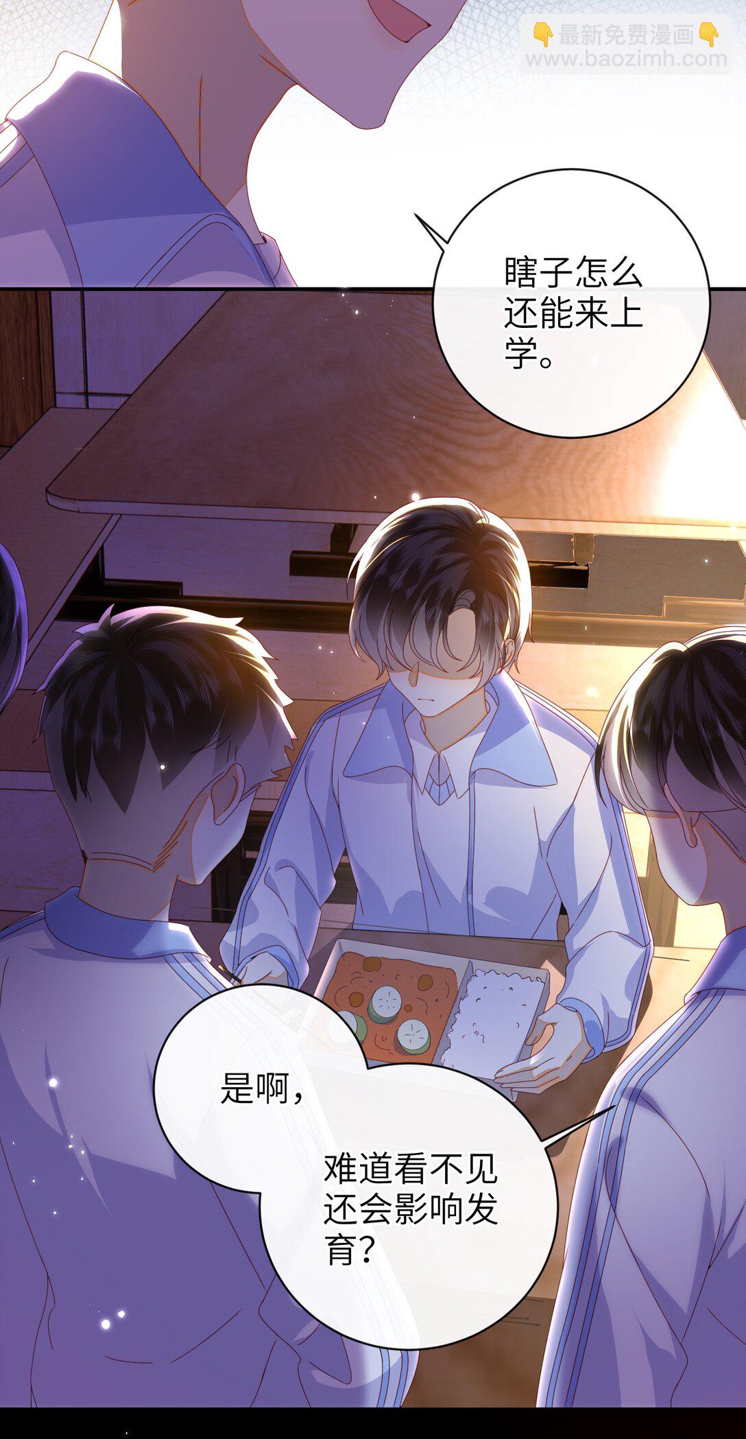 96 两个番外(1/2)-第106话
