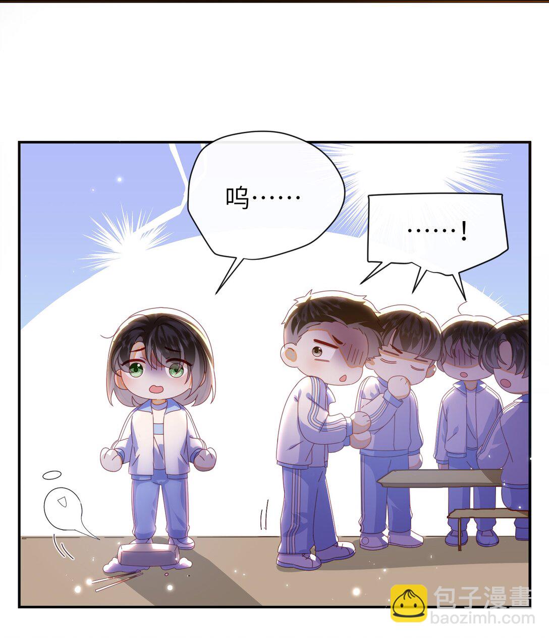 96 两个番外(1/2)-第106话
