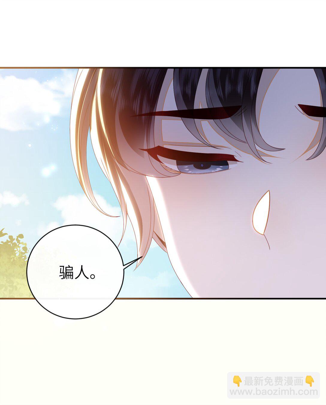 96 两个番外(1/2)-第106话