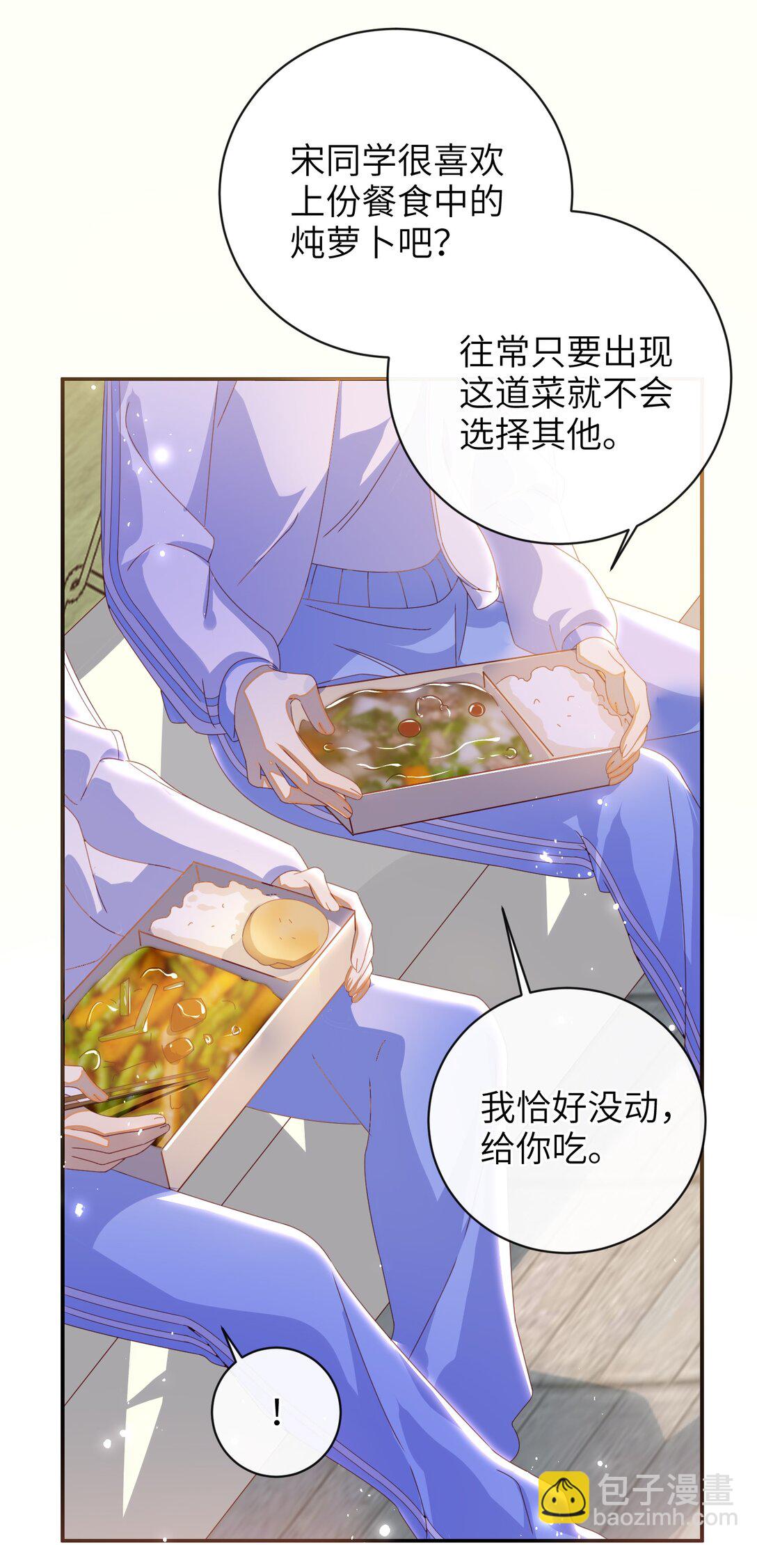 96 两个番外(1/2)-第106话