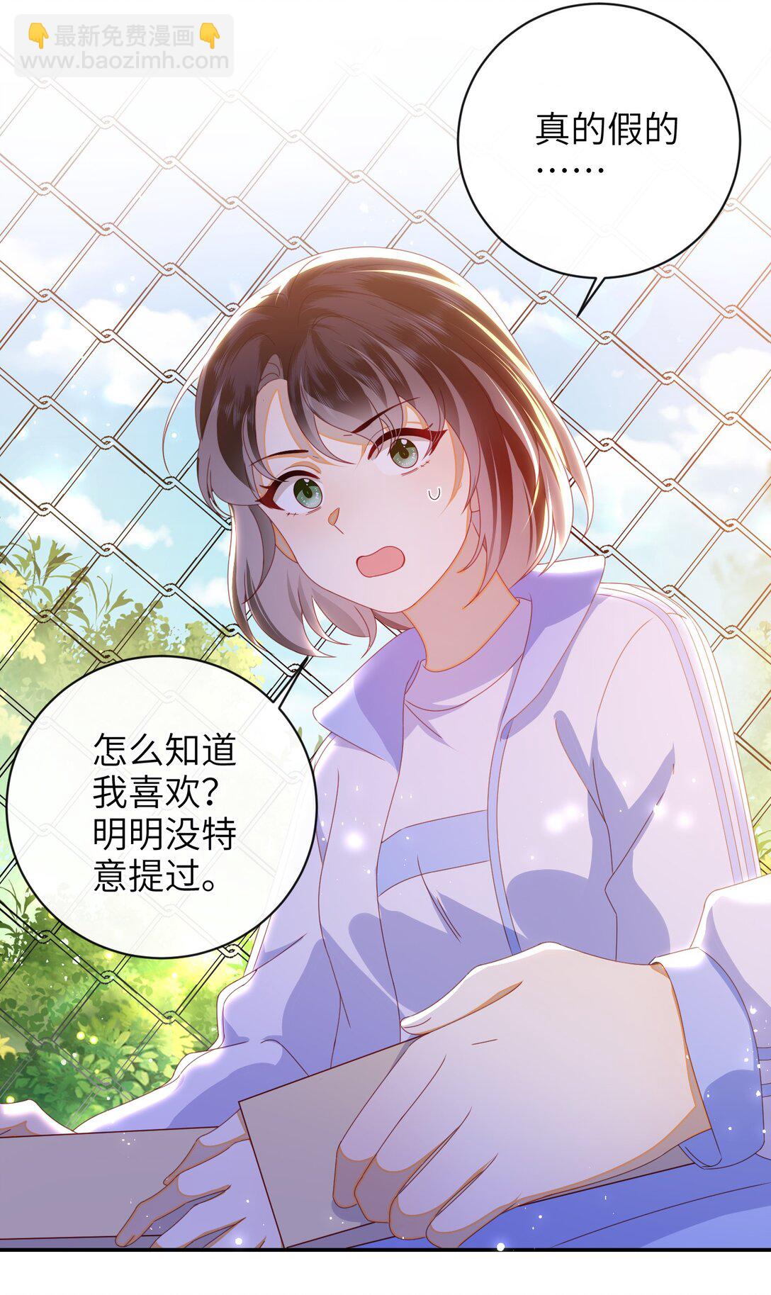96 两个番外(1/2)-第106话