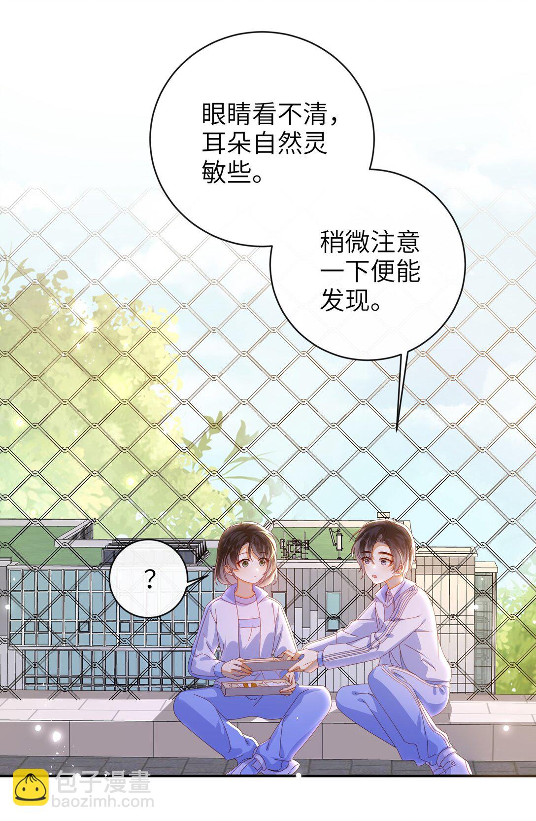 96 两个番外(1/2)-第106话