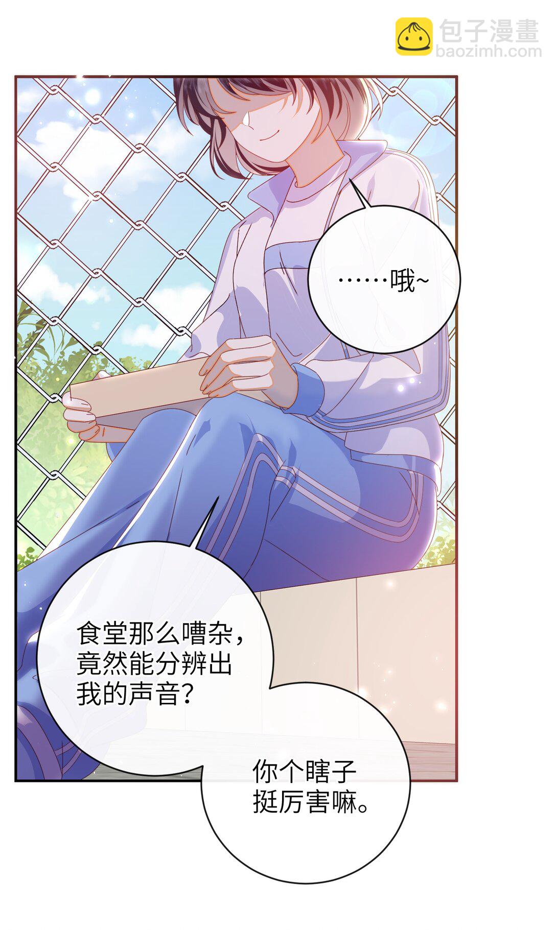96 两个番外(1/2)-第106话