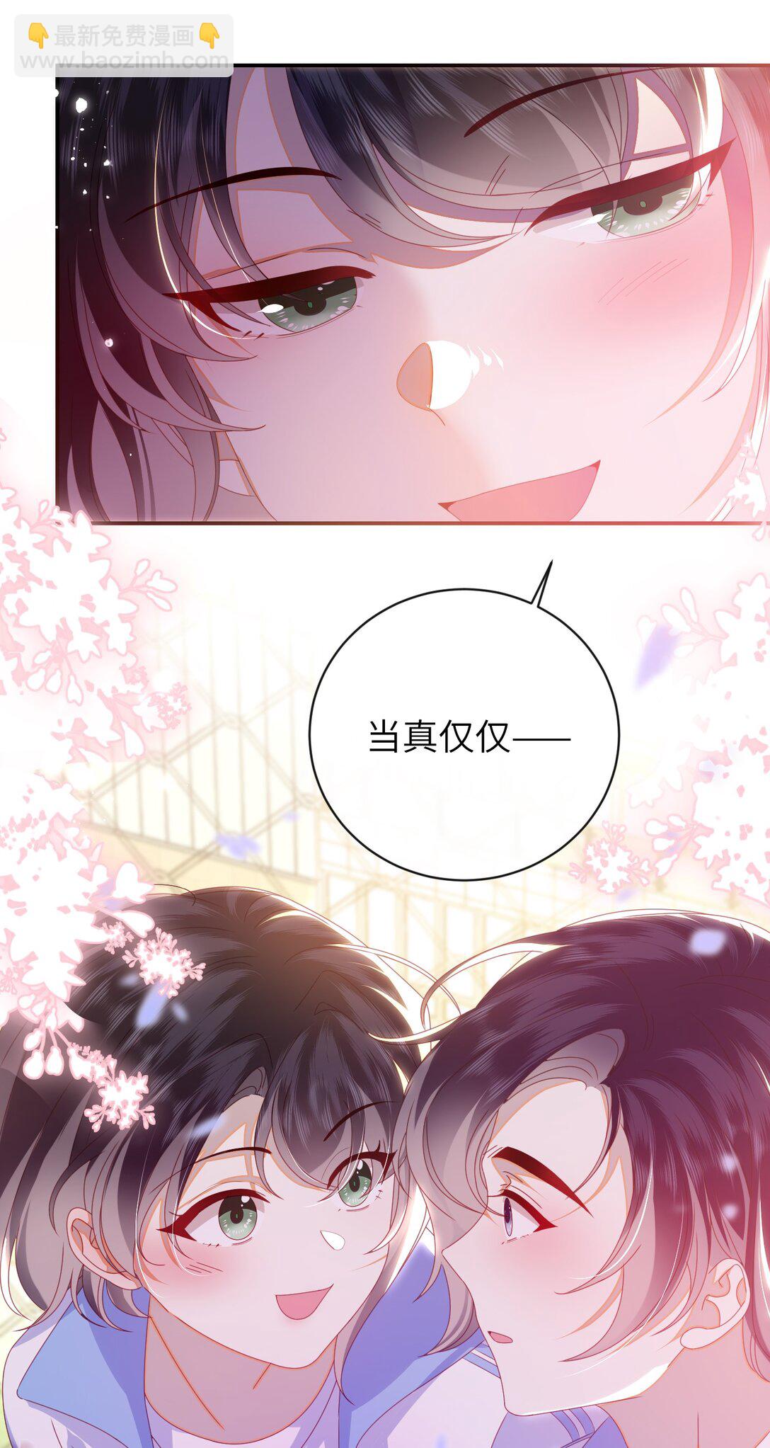 96 两个番外(1/2)-第106话