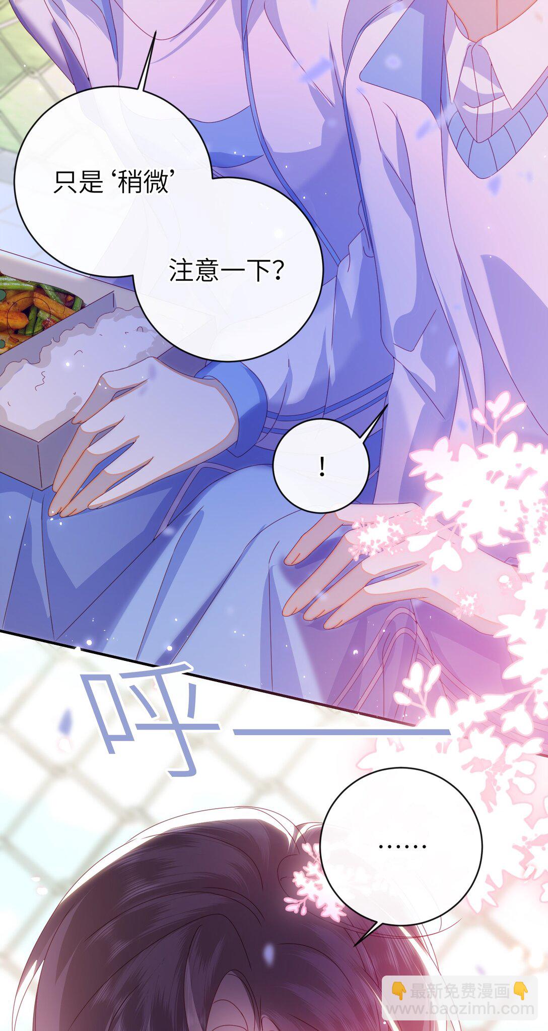 96 两个番外(1/2)-第106话
