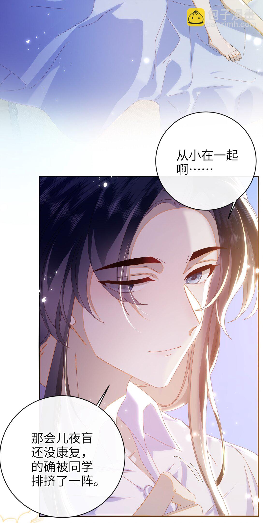 96 两个番外(1/2)-第106话
