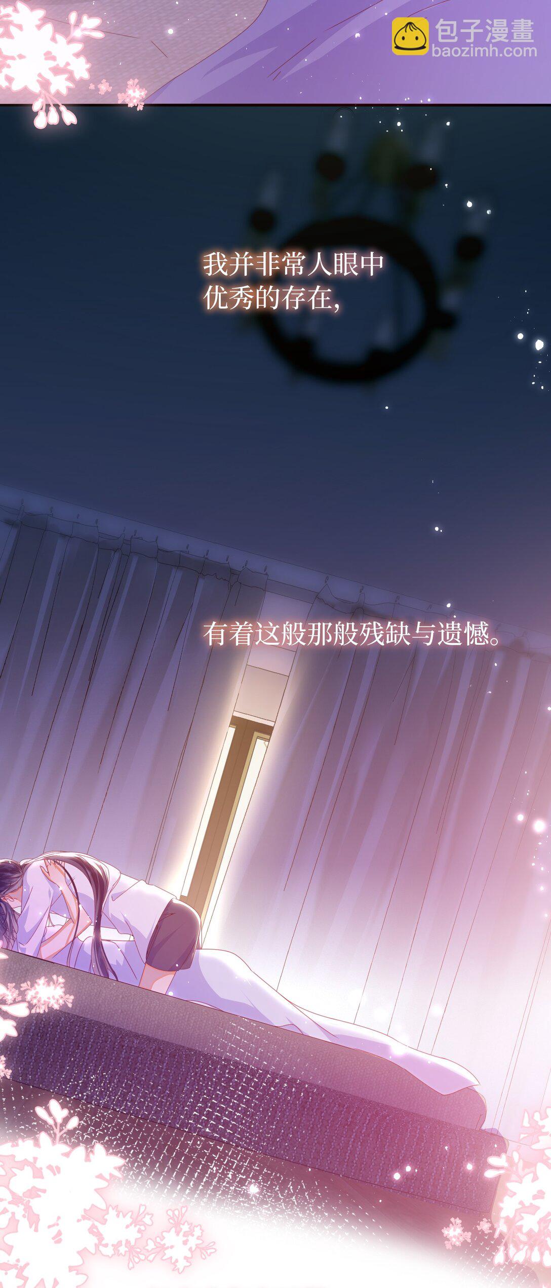 96 两个番外(1/2)-第106话