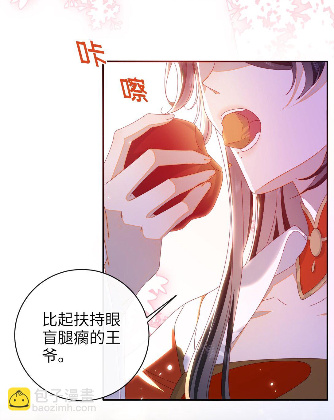96 两个番外(1/2)-第106话