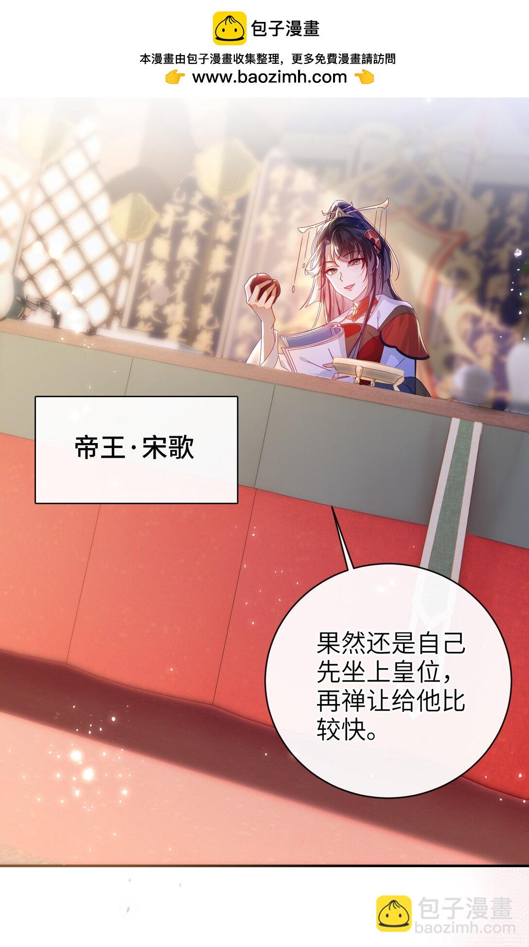 96 两个番外(1/2)-第106话