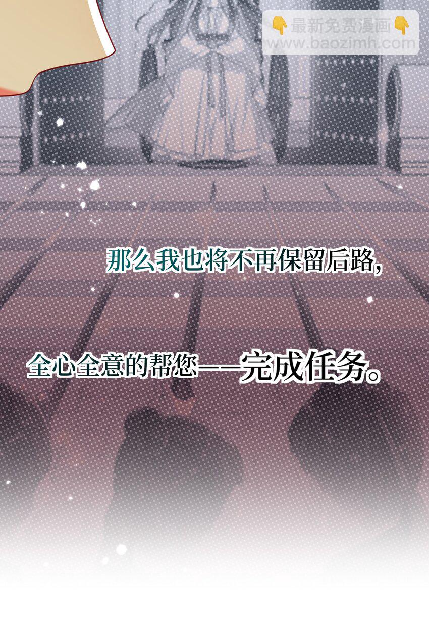 011 这是我想听的答案-第12话