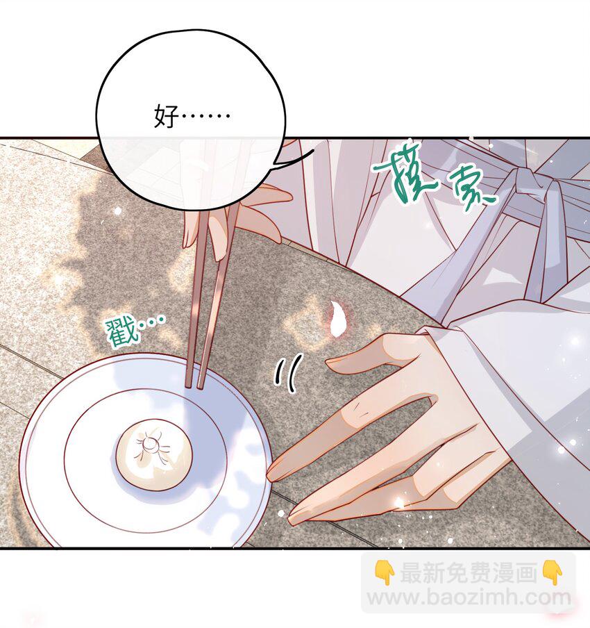 015 心怀不轨的下人-第16话