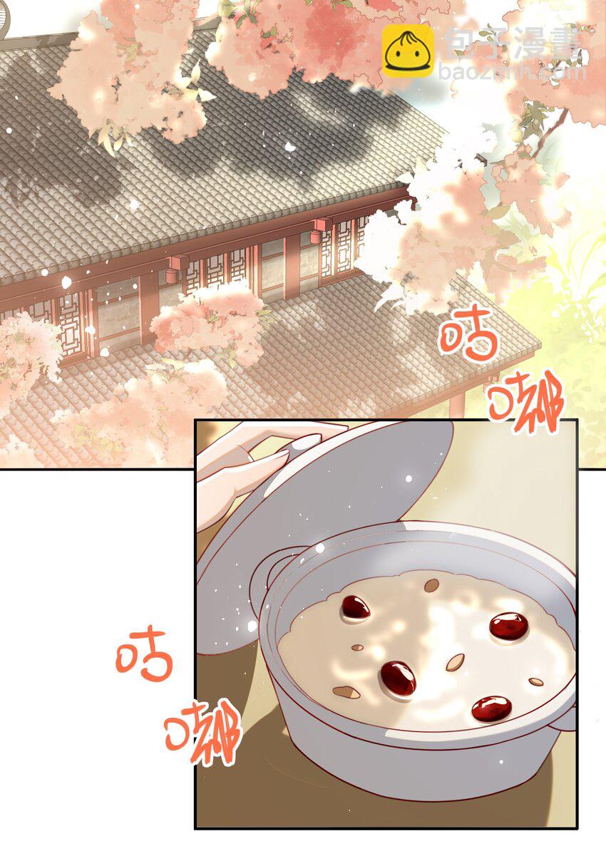 015 心怀不轨的下人-第16话