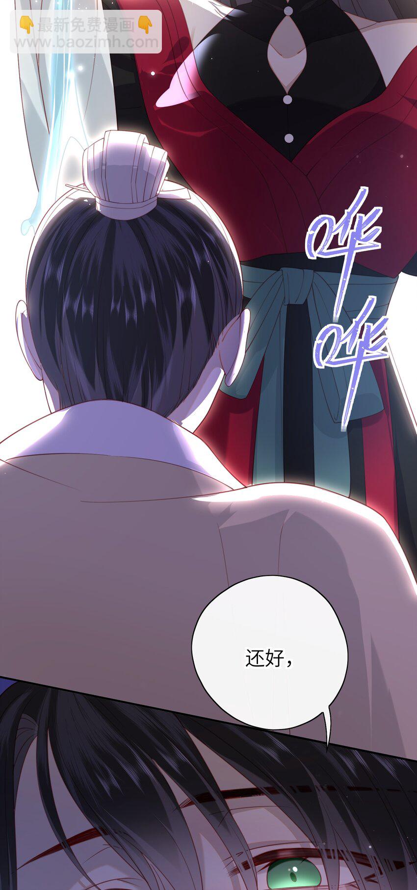 017 这就把胳膊肘往外拐啦-第18话