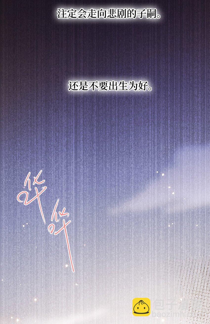022 美梦-第24话