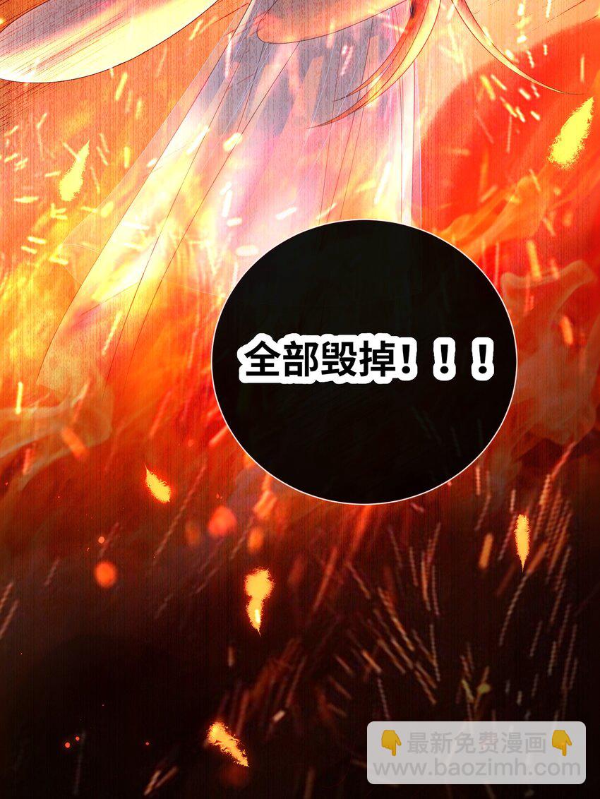 022 美梦-第24话