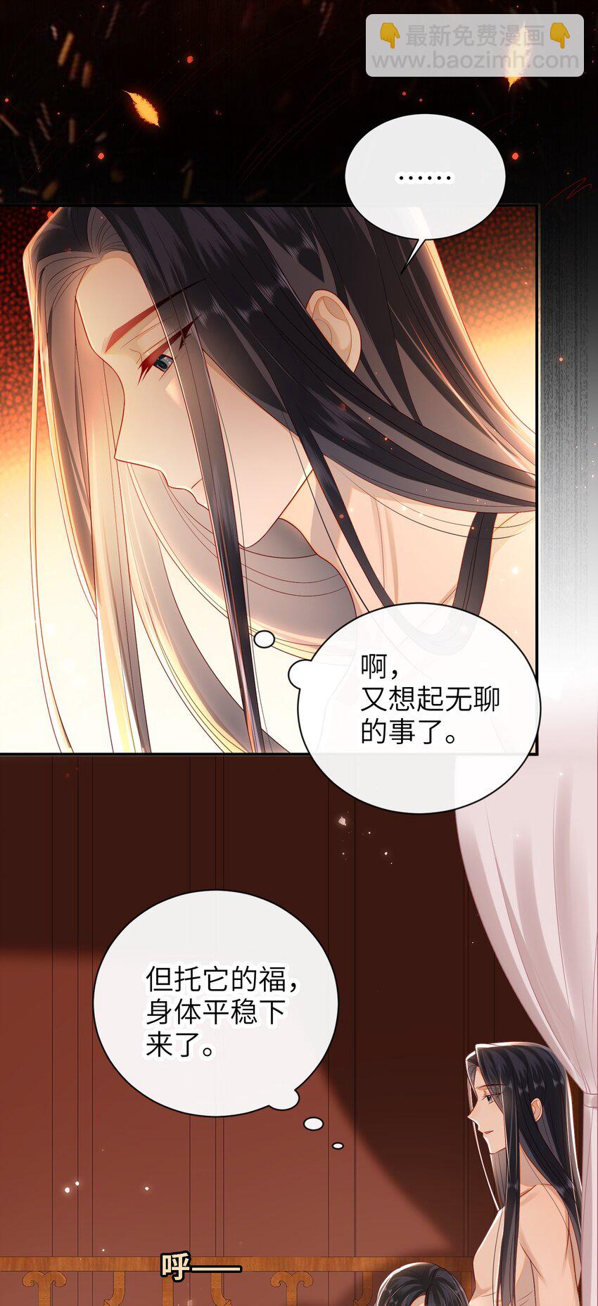022 美梦-第24话