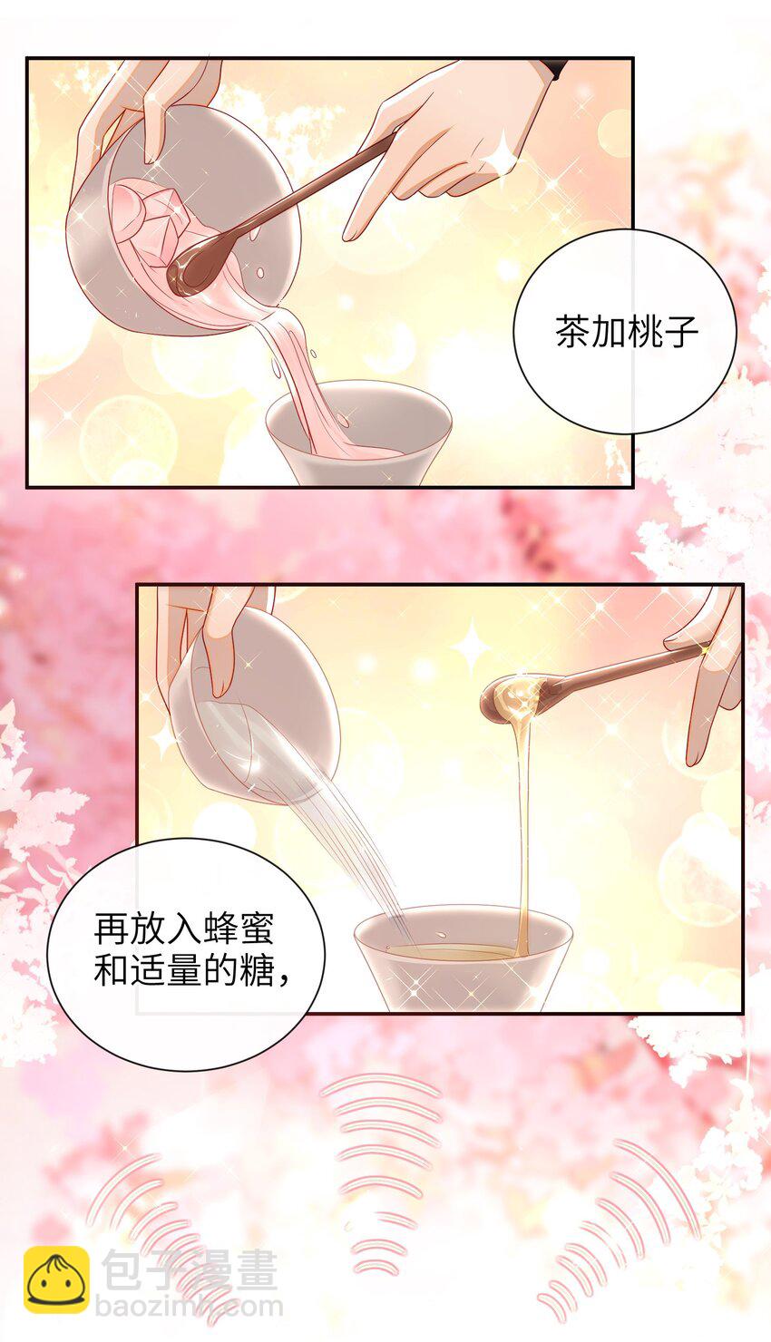 022 美梦-第24话