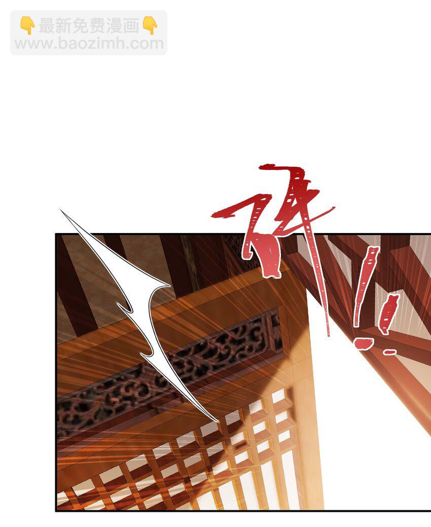 024 夫人，你要做什么？-第26话
