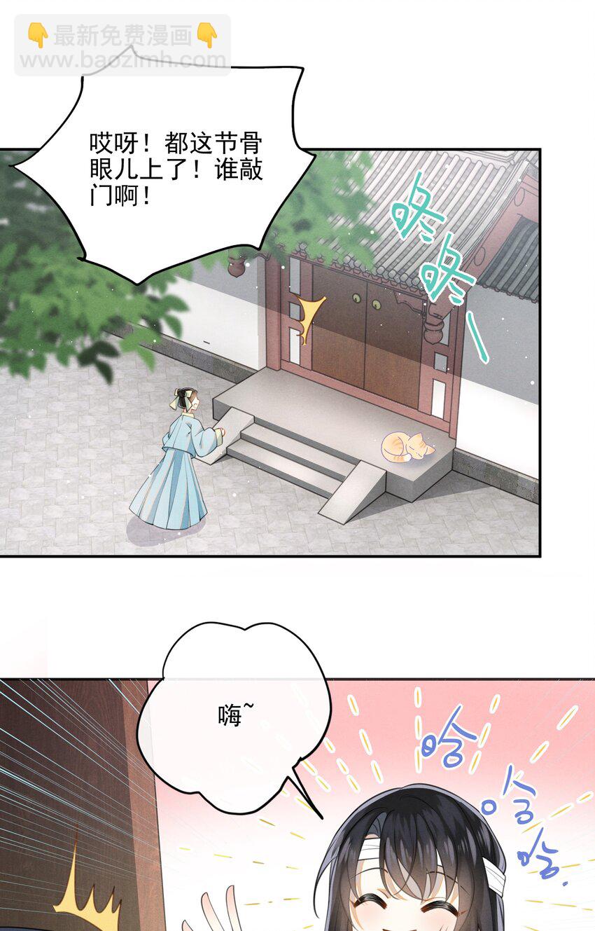 003 我的男人我保护(1/2)-第4话