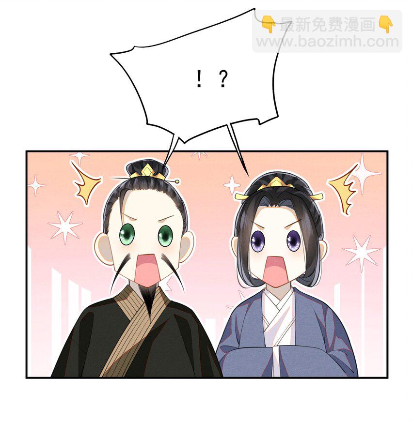 003 我的男人我保护(1/2)-第4话