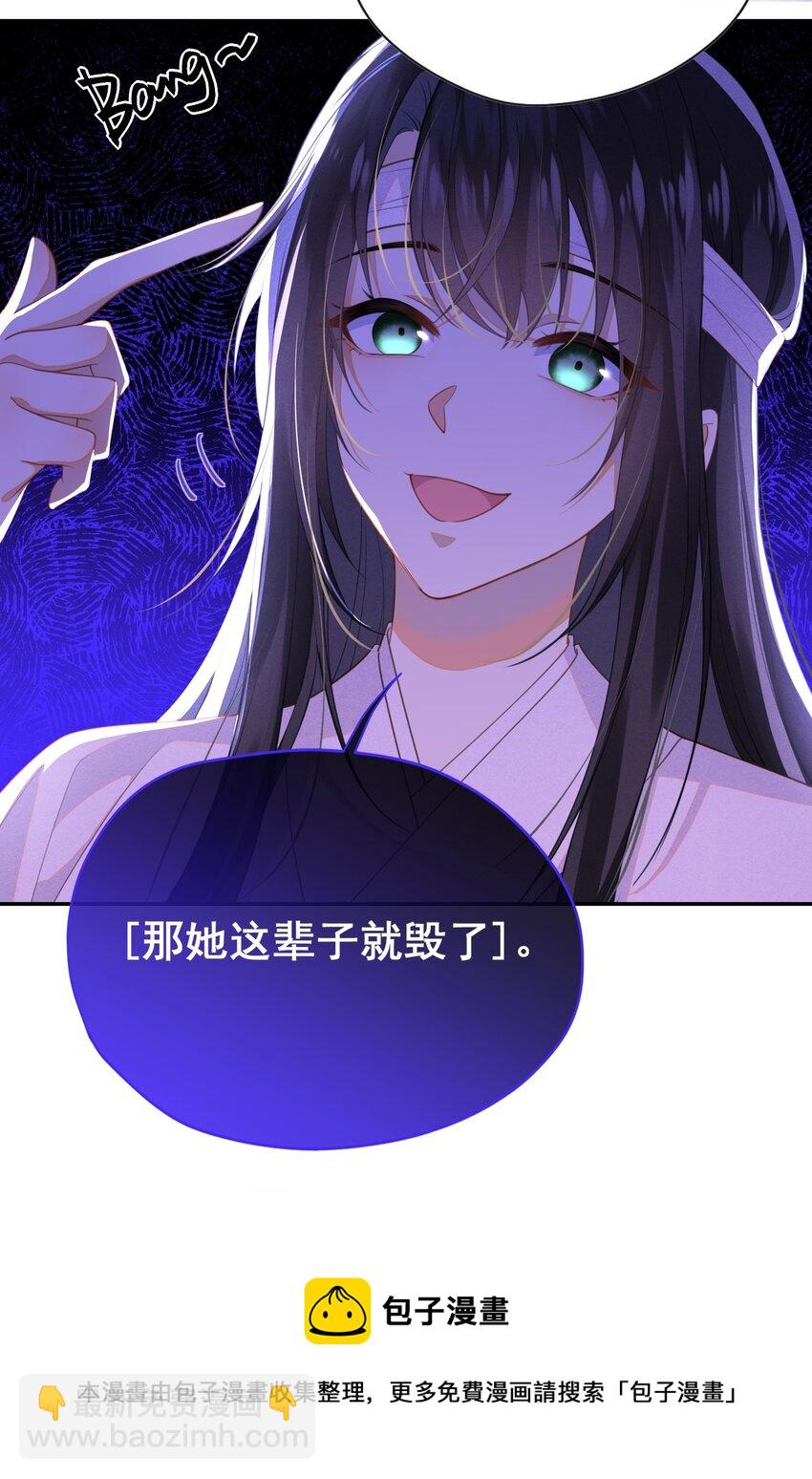 003 我的男人我保护(1/2)-第4话