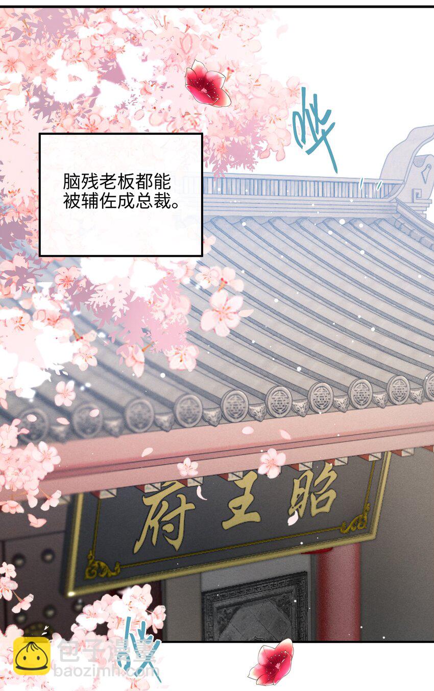 003 我的男人我保护(1/2)-第4话