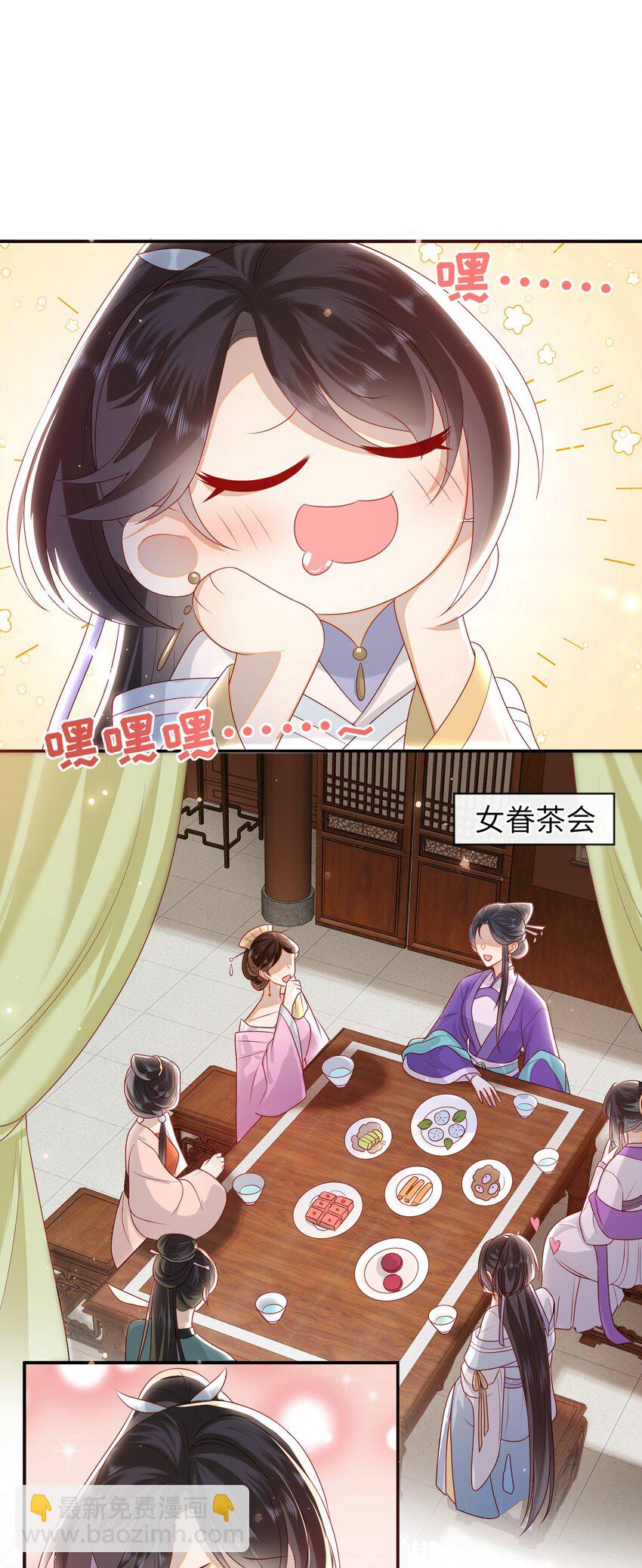 027 能再陪我一阵吗？-第30话