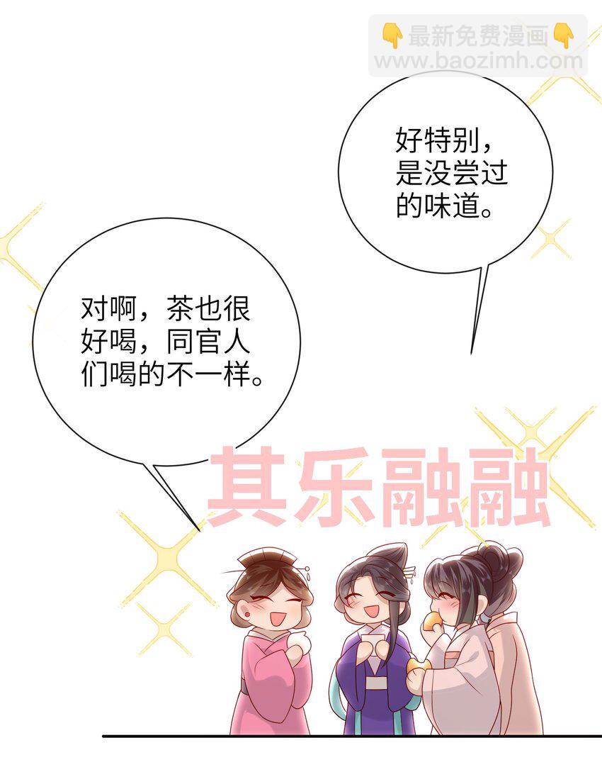 027 能再陪我一阵吗？-第30话