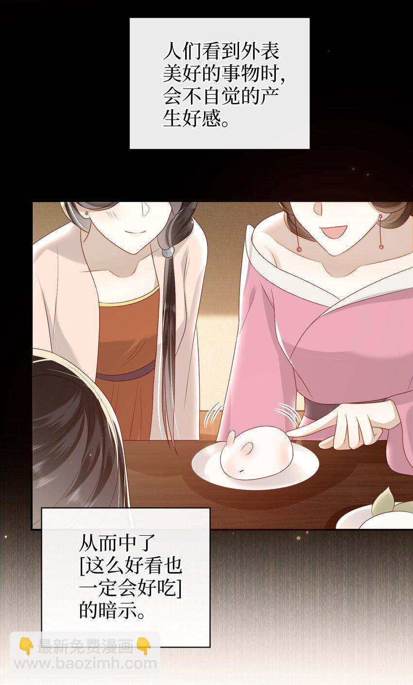 027 能再陪我一阵吗？-第30话