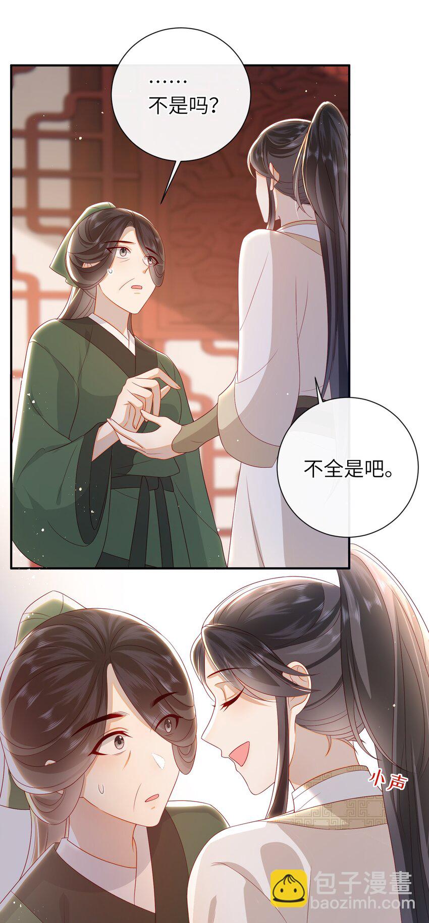 031 计划之中-第34话