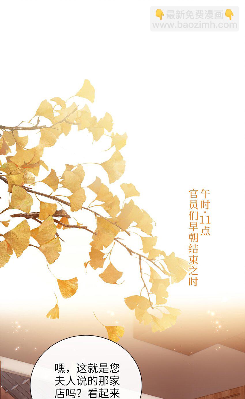 031 计划之中-第34话