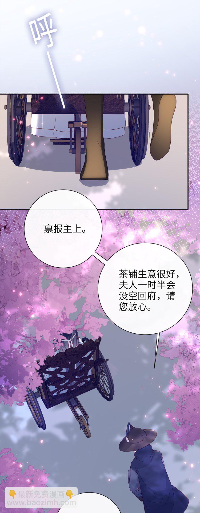 031 计划之中-第34话