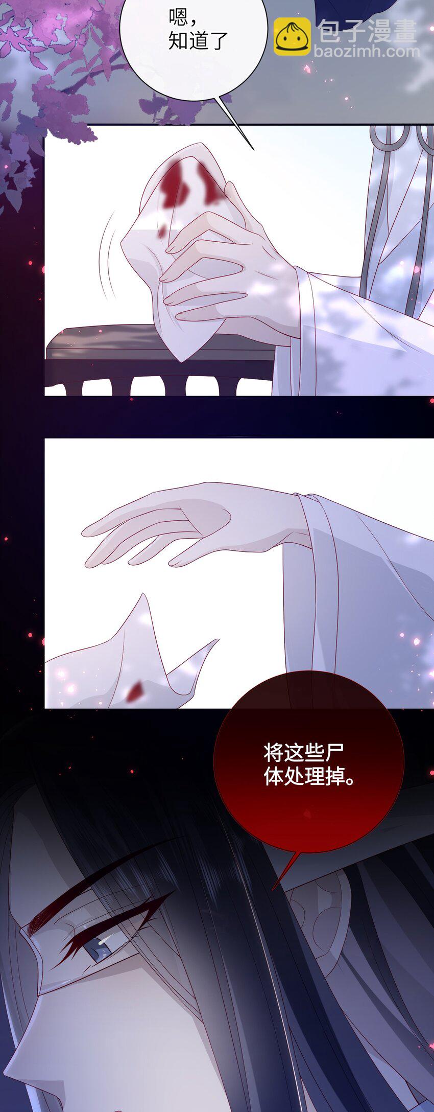 031 计划之中-第34话