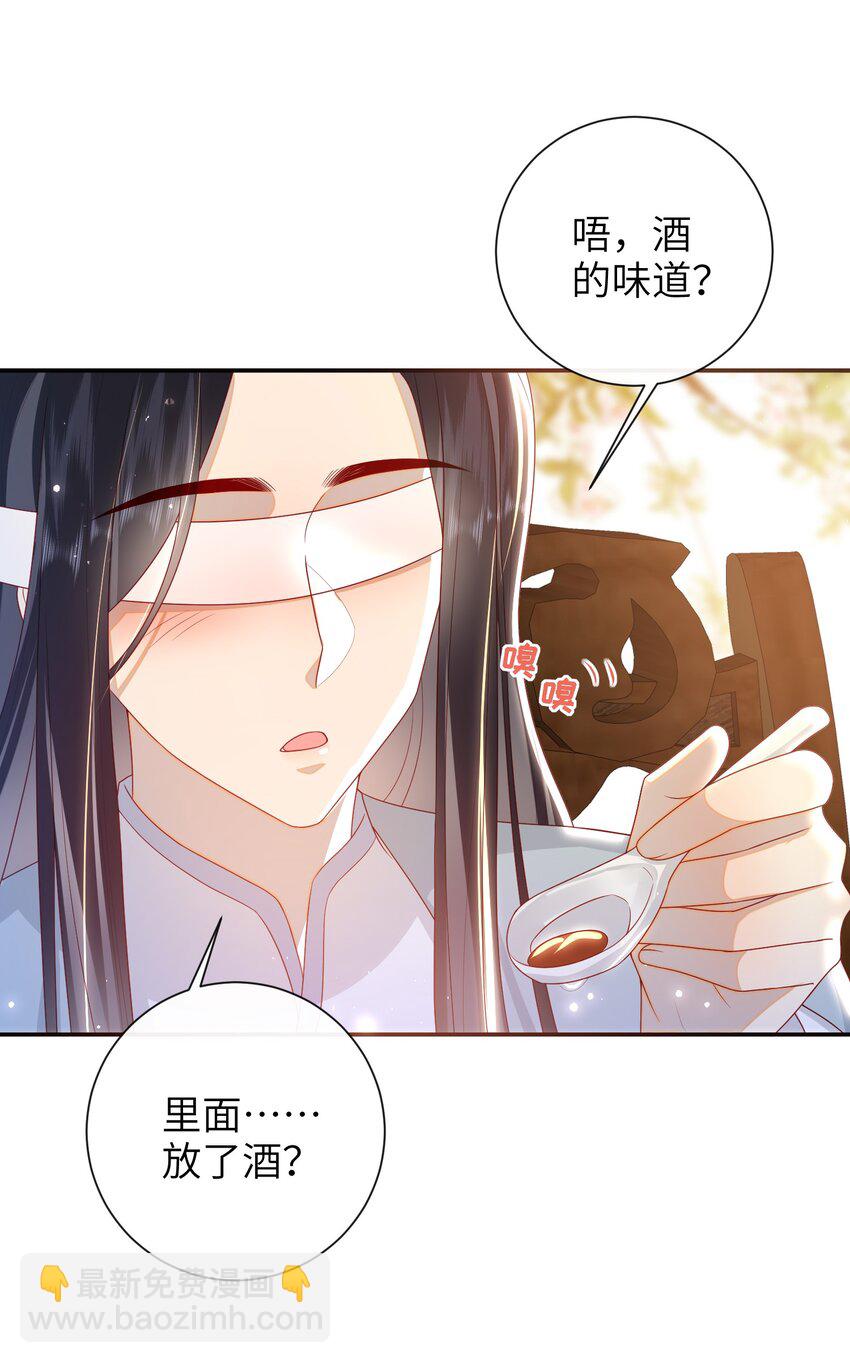 035 五皇子又来了-第38话