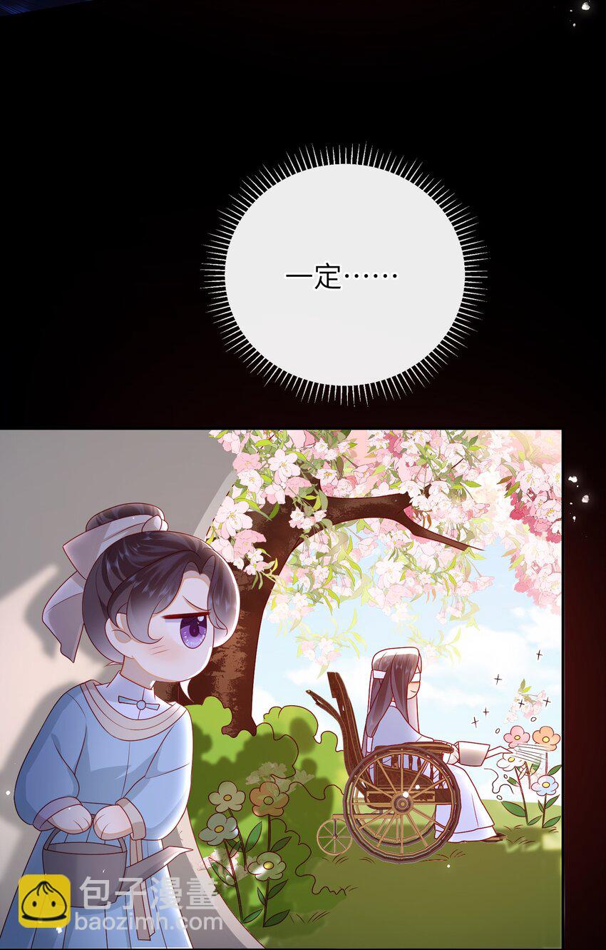 35.1 番外3（上）-第40话
