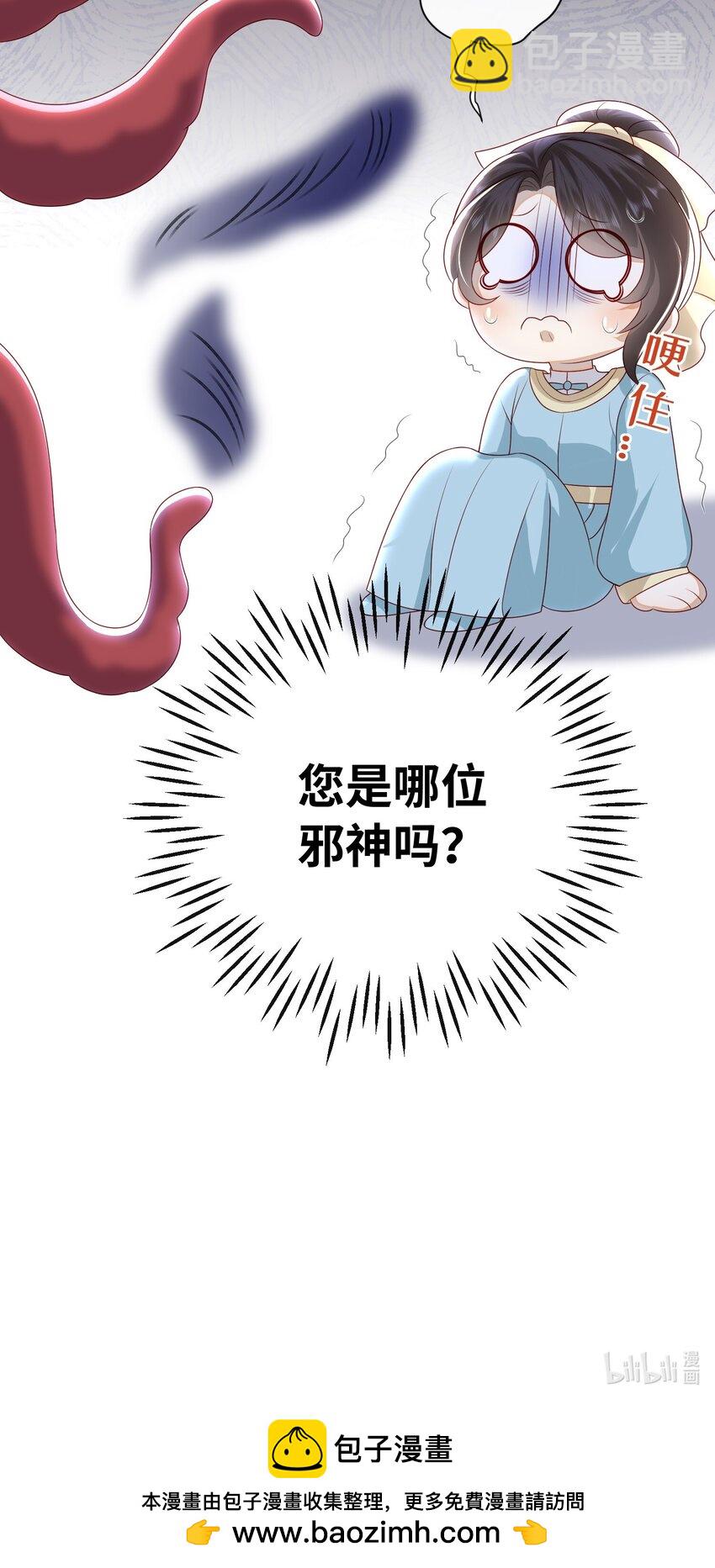 35.1 番外3（上）-第40话