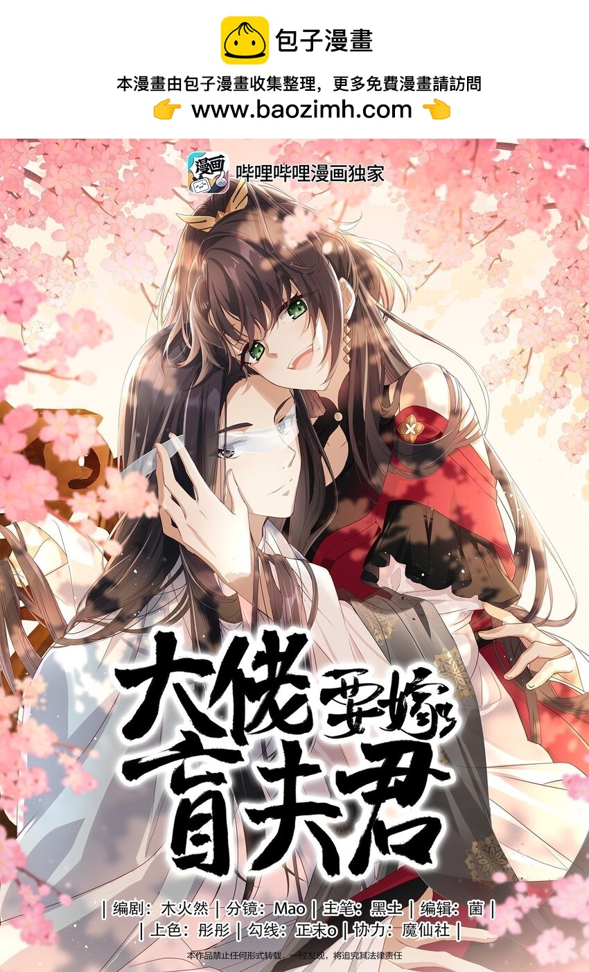 036 什么情况？-第42话