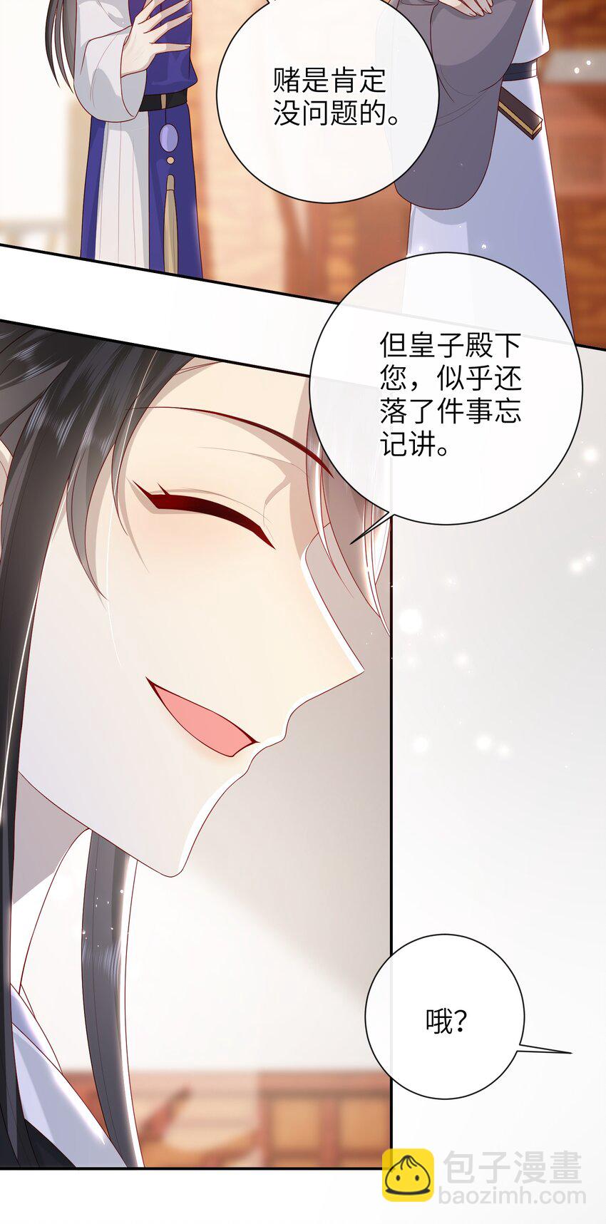 036 什么情况？-第42话