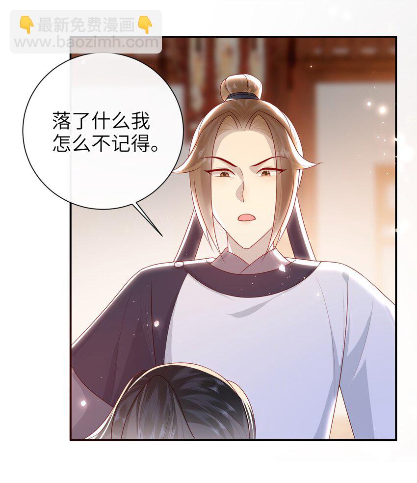 036 什么情况？-第42话