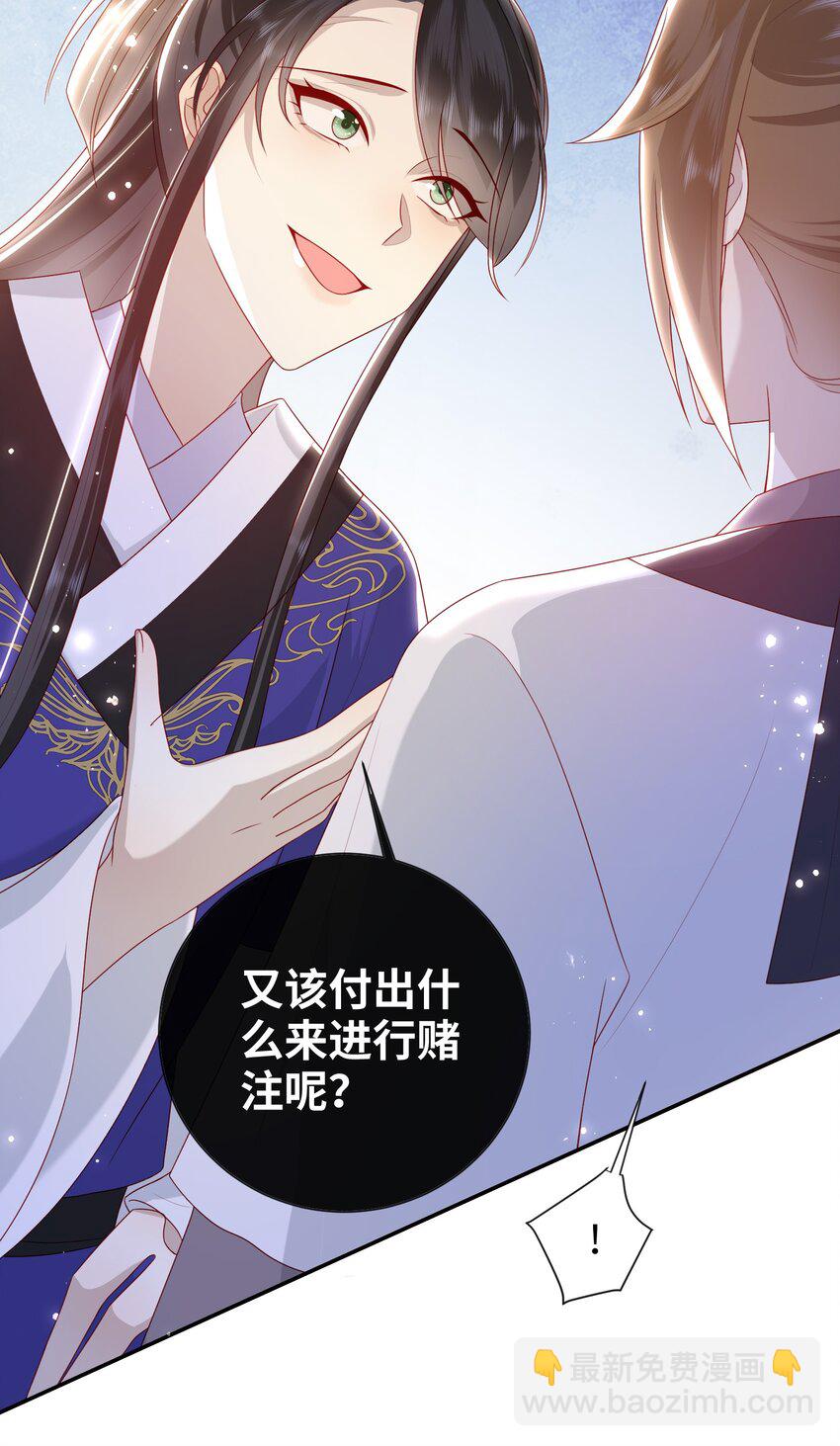 036 什么情况？-第42话