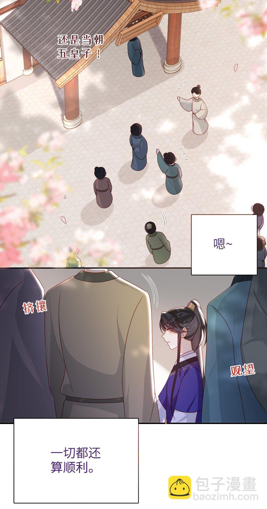 036 什么情况？-第42话