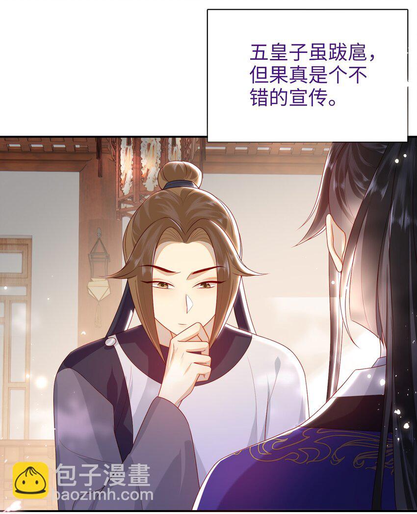 036 什么情况？-第42话