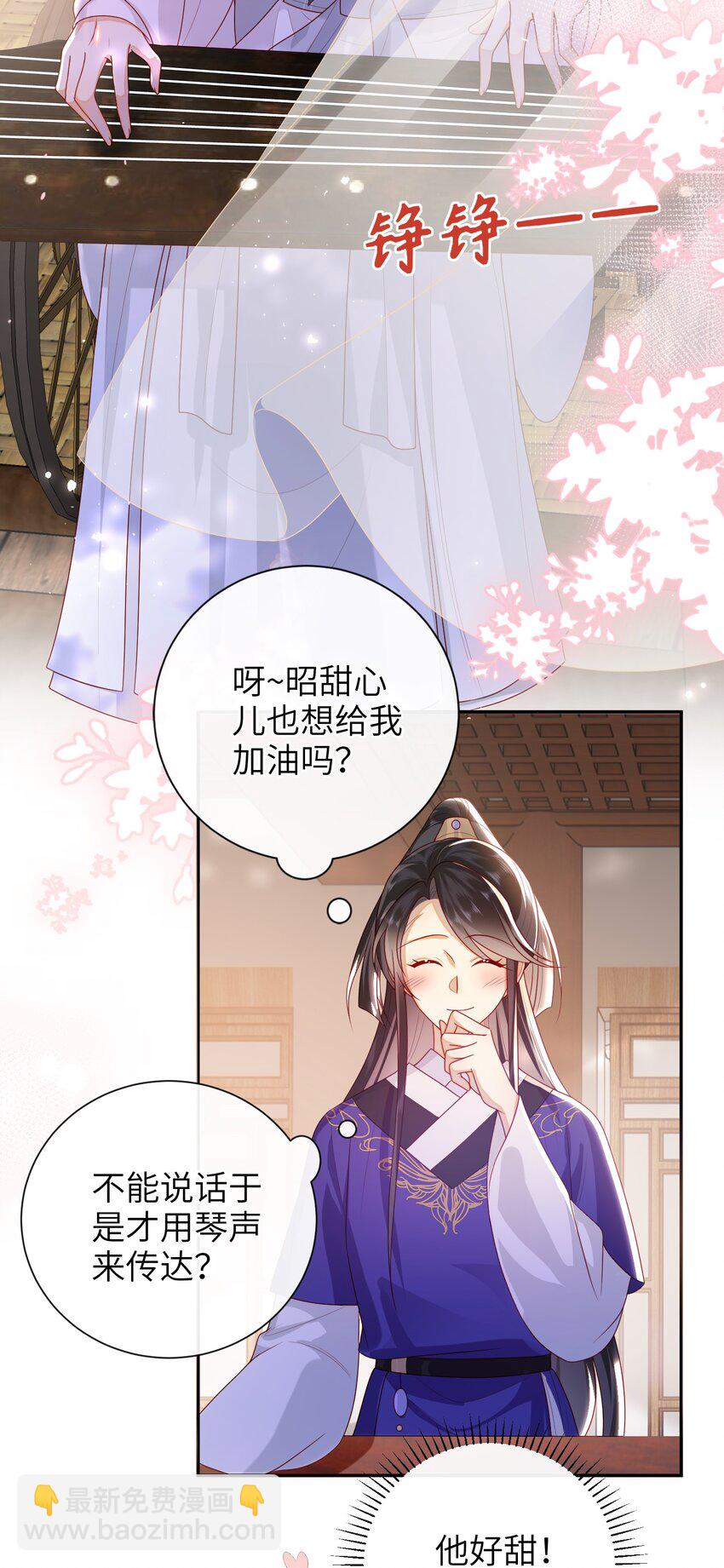 036 什么情况？-第42话
